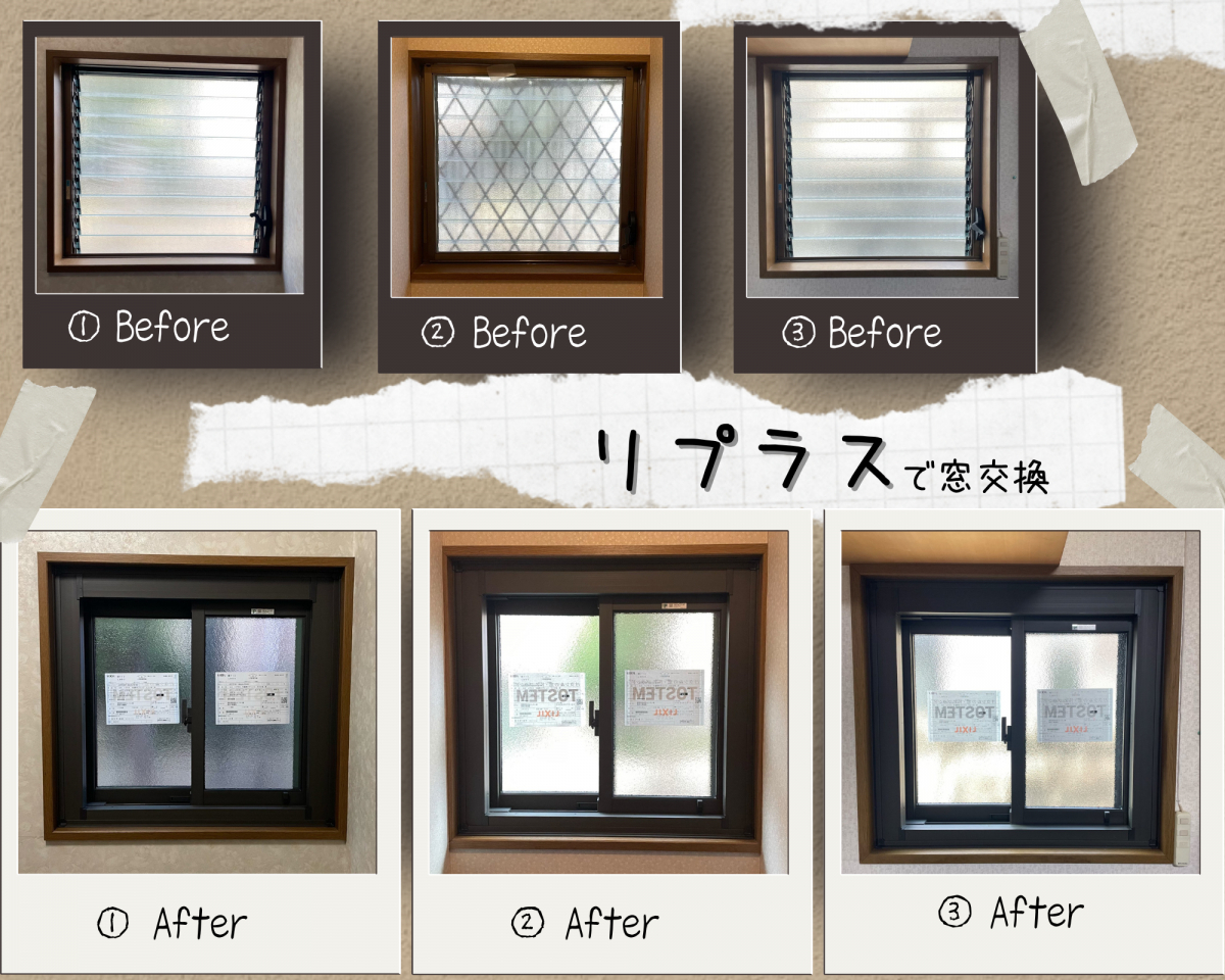 施工事例の写真