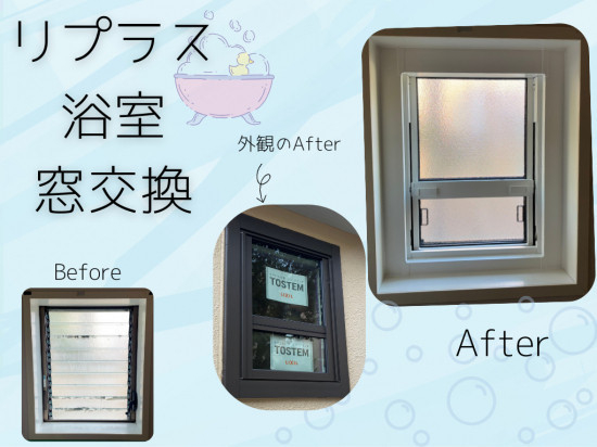 施工事例の写真