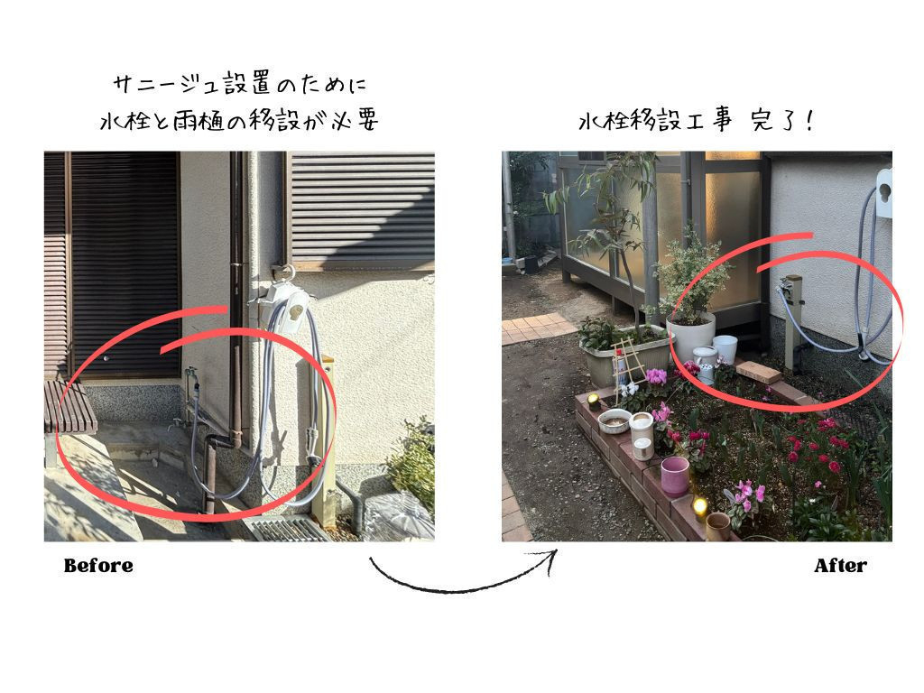 エクセルの伊丹市｜ サニージュで洗濯動線改善！天気を気にしない物干しスペースにのお客さまの声の写真1