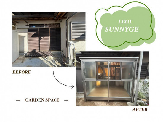 施工事例の写真