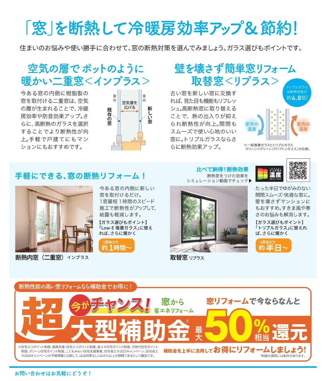 電気代の節約のカギは? 河端硝子のブログ 写真2