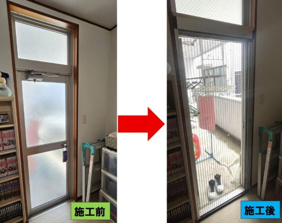 施工事例の写真
