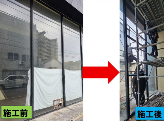 施工事例の写真