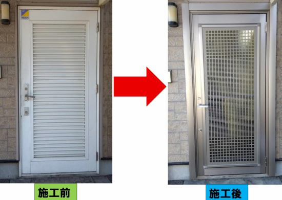 施工事例の写真