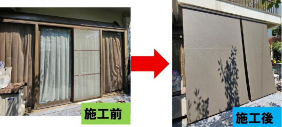 施工事例の写真