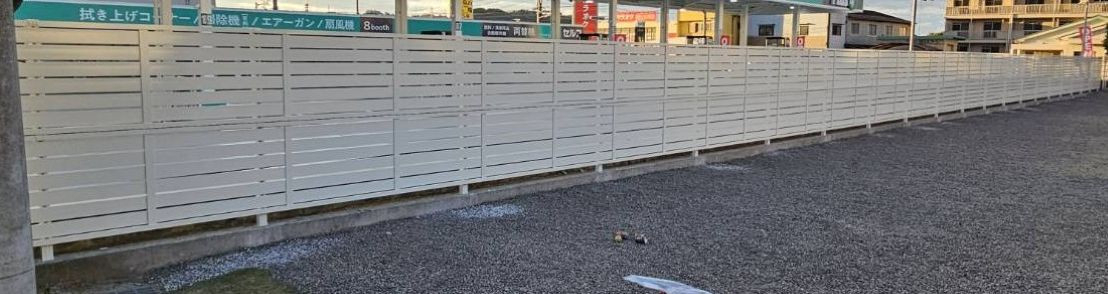 河端硝子の目隠しフェンスに取り替えました。の施工後の写真2