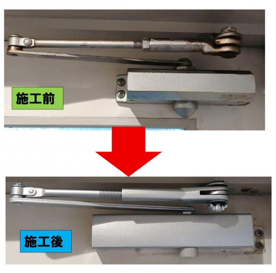 施工事例の写真