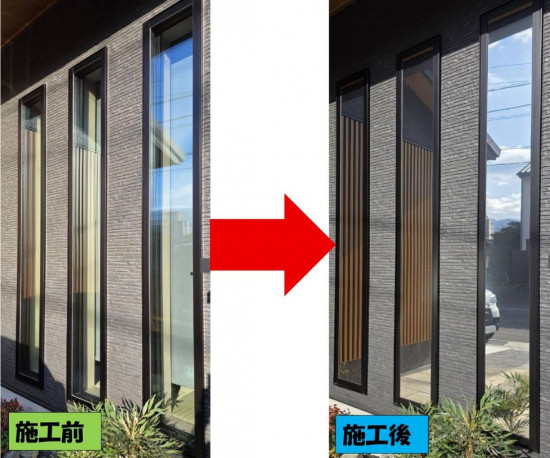 施工事例の写真