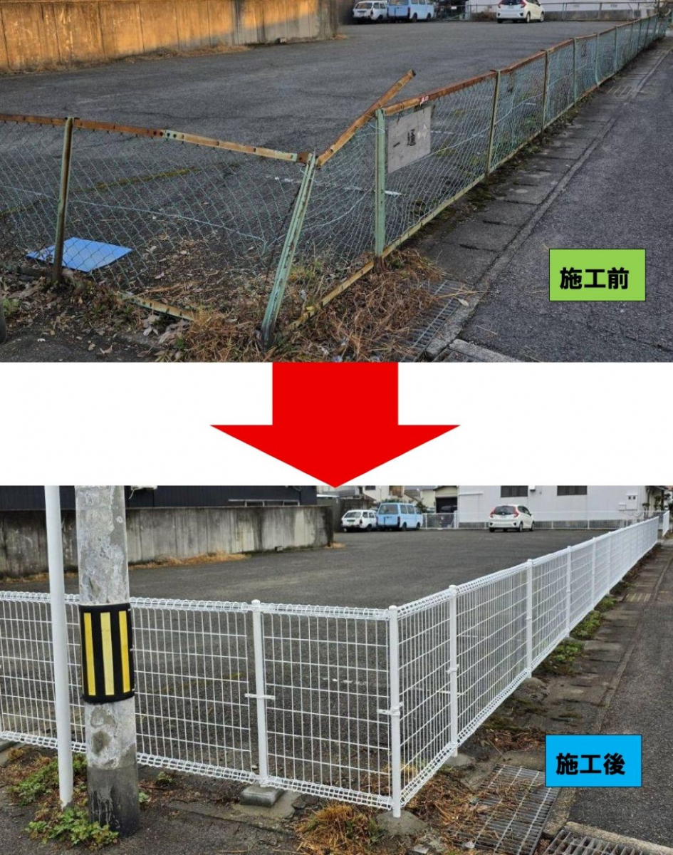 施工事例の写真