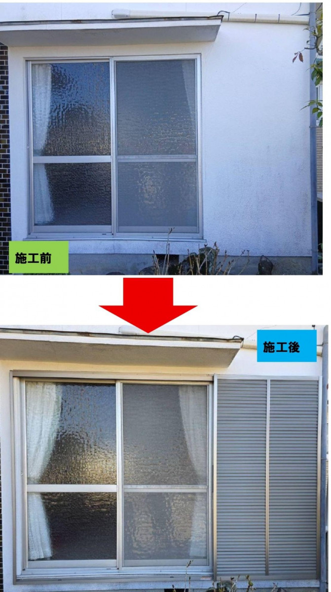 施工事例の写真