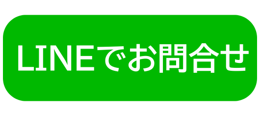 三喜のテストの施工事例詳細写真2