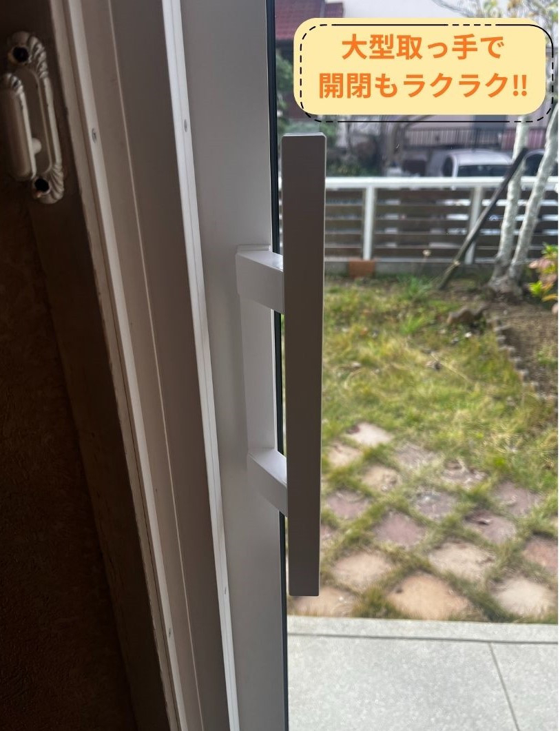 三喜の大きな窓の冷気もしっかり防ぐ！ カバー工法リプラスの施工後の写真2