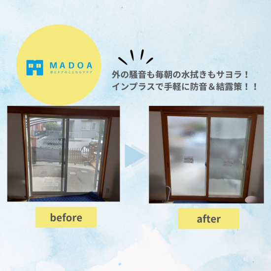 施工事例の写真