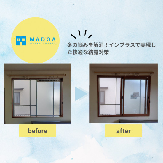 施工事例の写真