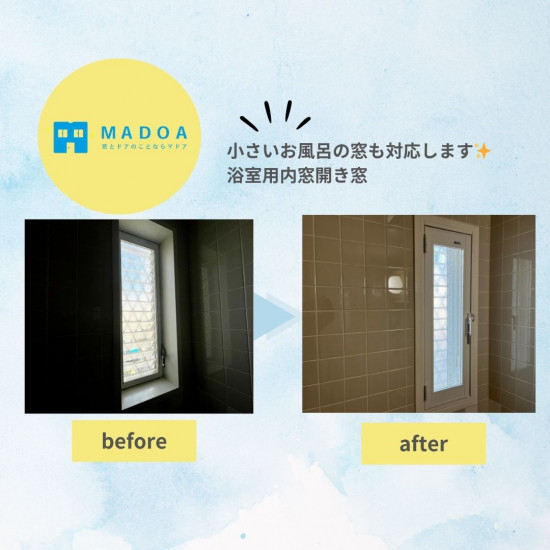 施工事例の写真