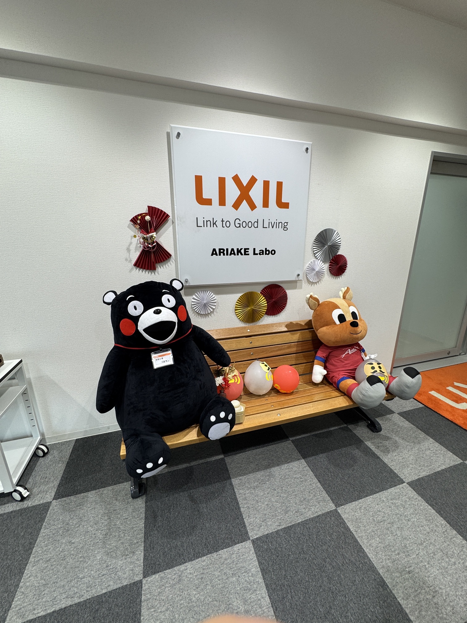 LIXIL有明工場見学 小倉トーヨー住器のブログ 写真2