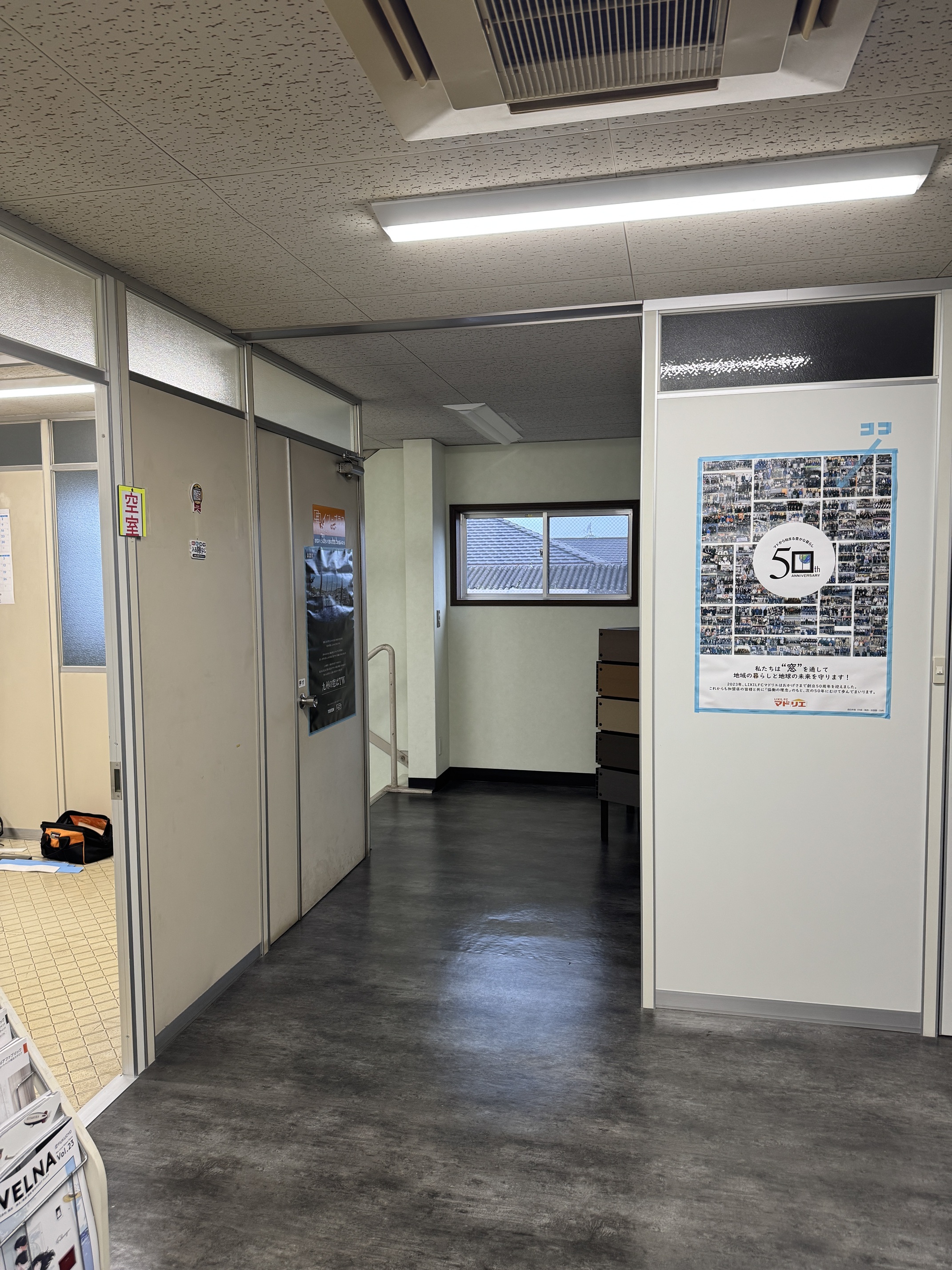 社内に引戸を取付けました！！ 小倉トーヨー住器のブログ 写真1