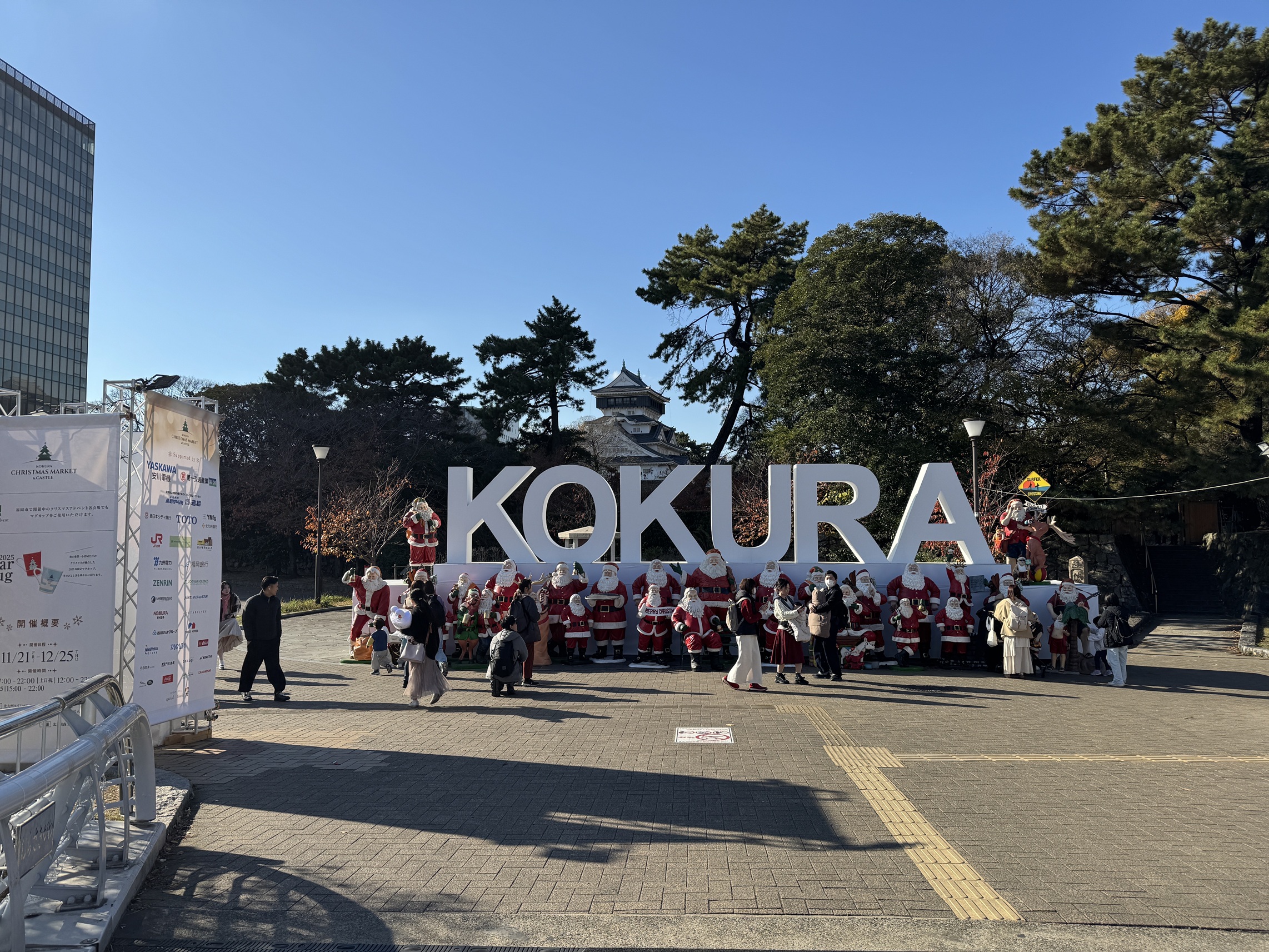 クリスマスですね! 小倉トーヨー住器のブログ 写真2