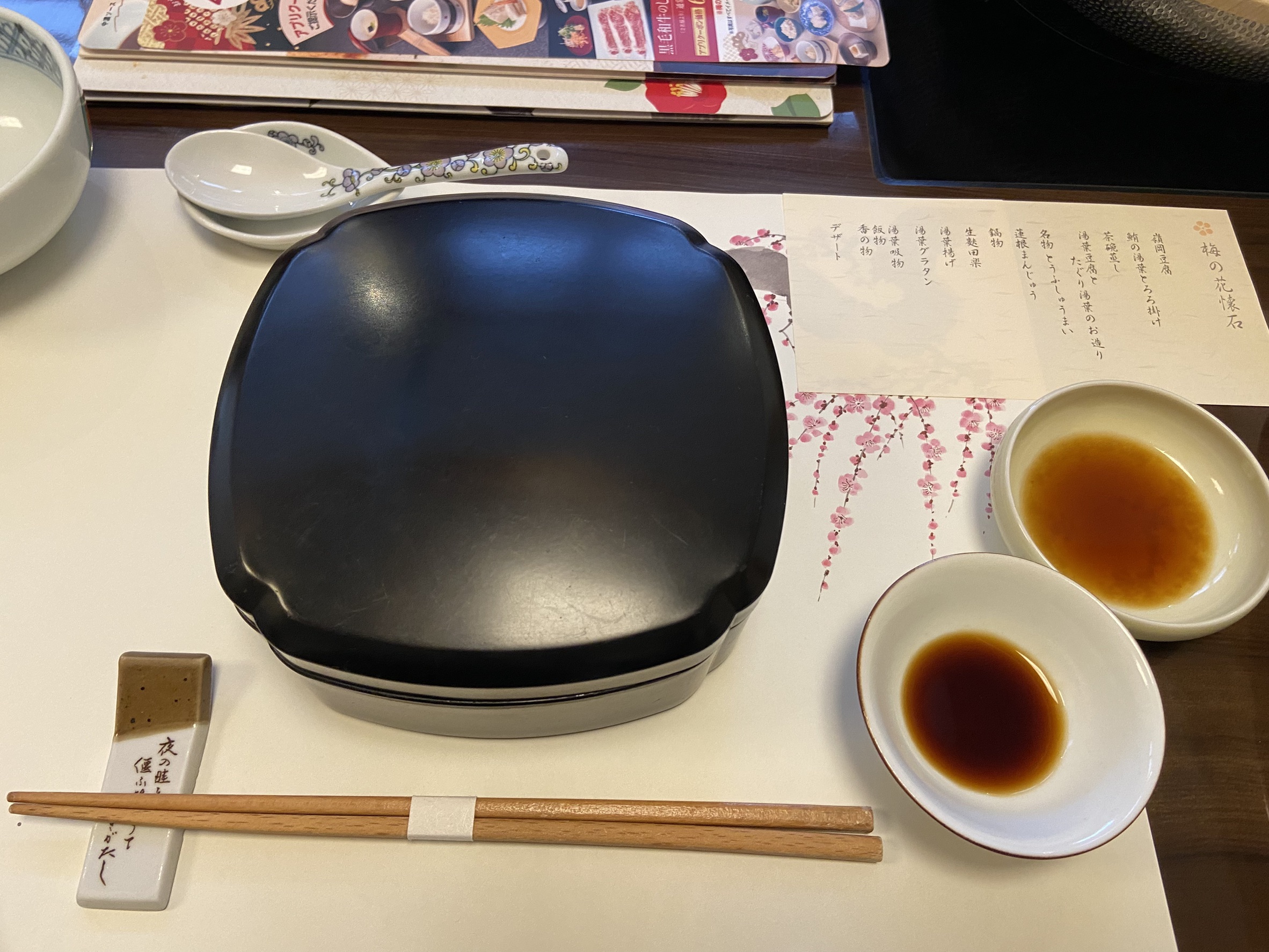 新年会 小倉トーヨー住器のブログ 写真1