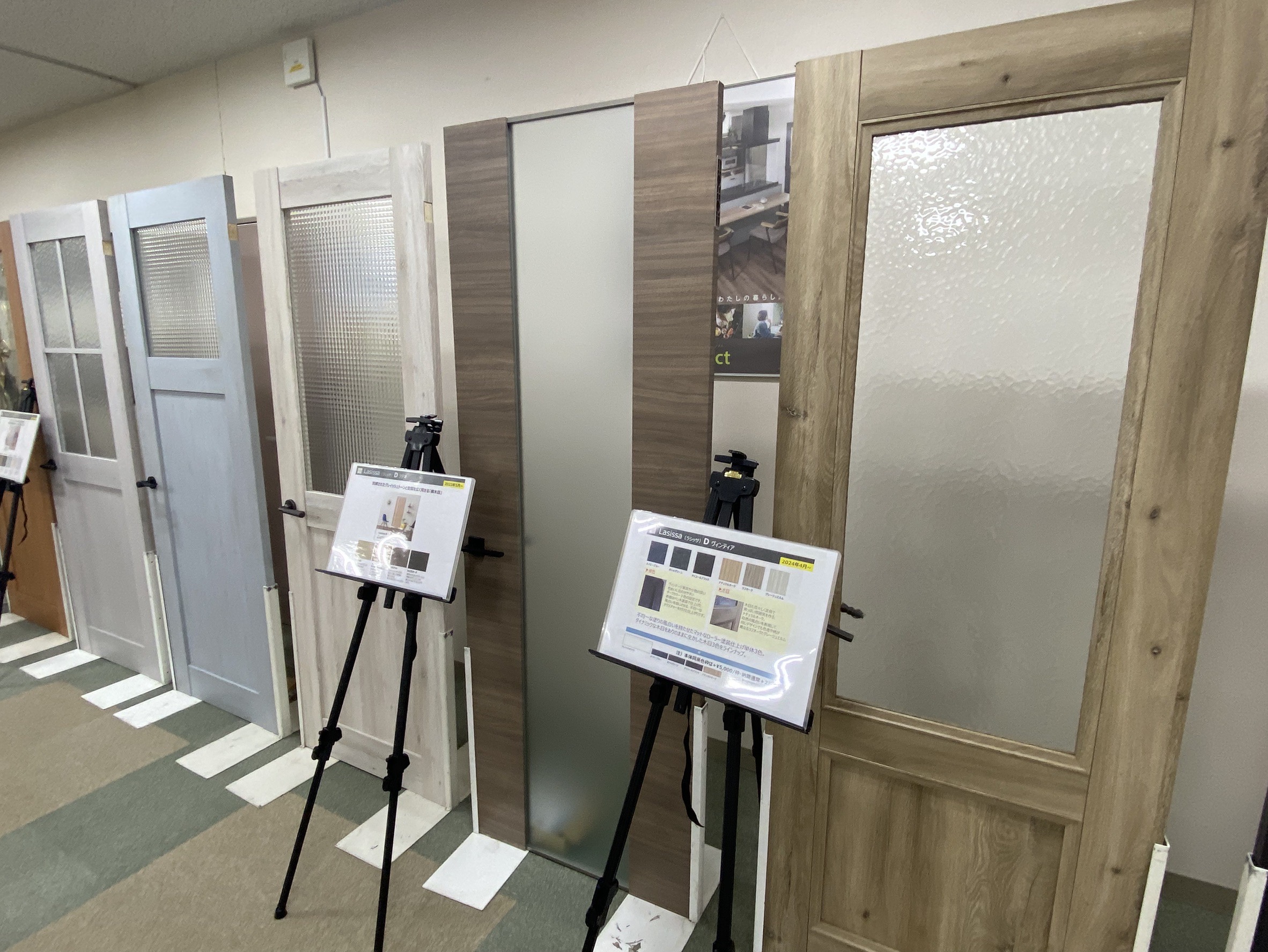 マド本舗全国大会が開催されました! 小倉トーヨー住器のブログ 写真4