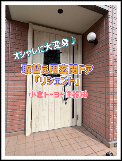 施工事例の写真