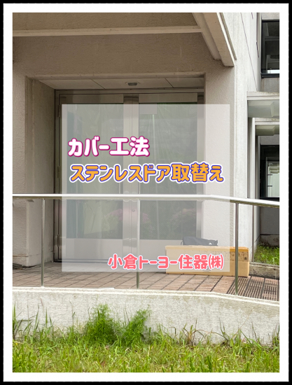 前の事例