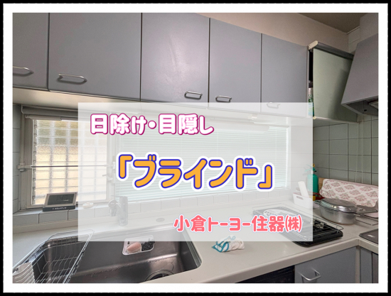 施工事例の写真