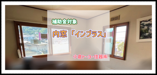 施工事例の写真