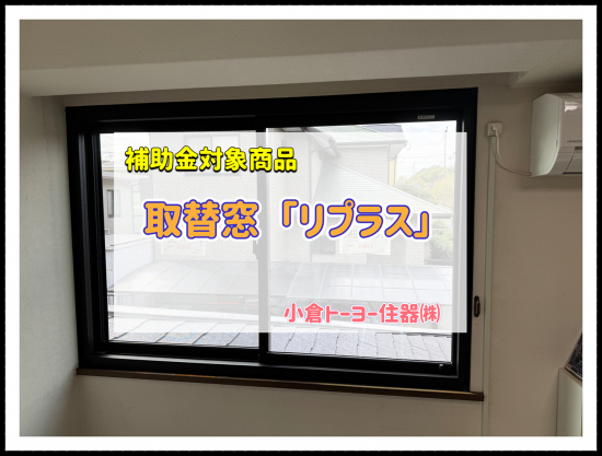 施工事例の写真
