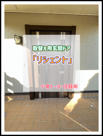 施工事例の写真