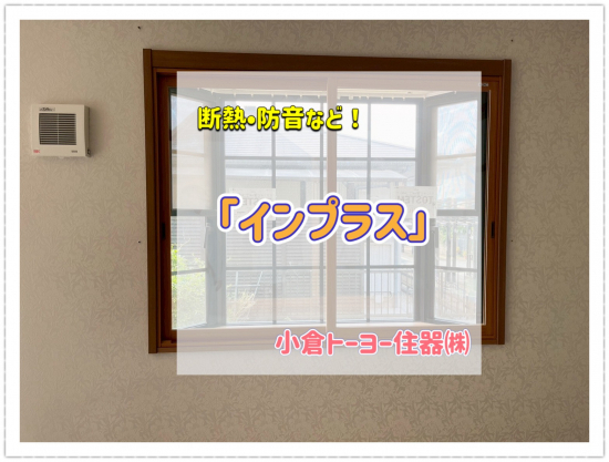施工事例の写真