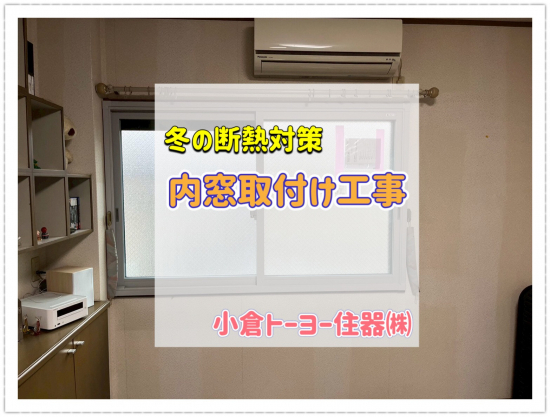 施工事例の写真