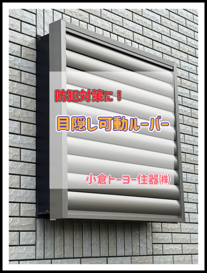 施工事例の写真