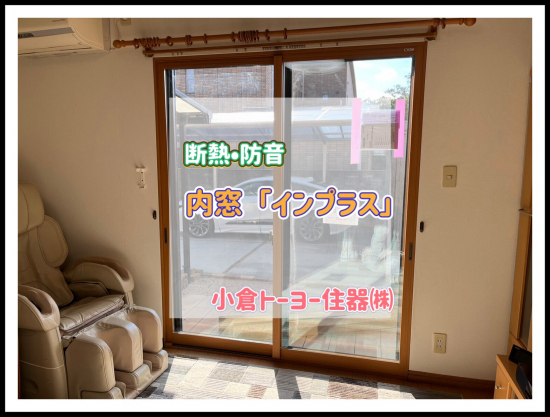 施工事例の写真