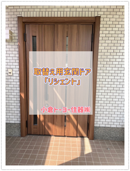 施工事例の写真