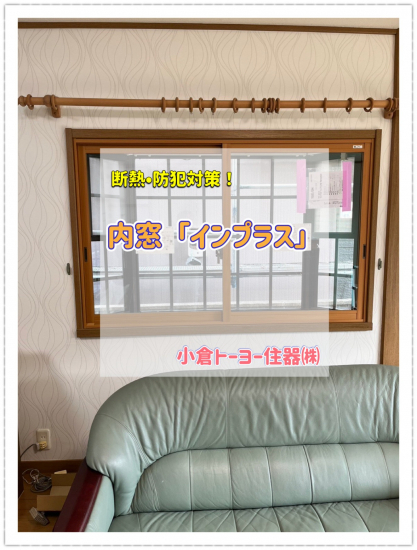 施工事例の写真