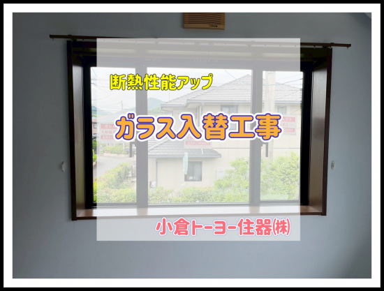 施工事例の写真