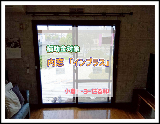 施工事例の写真