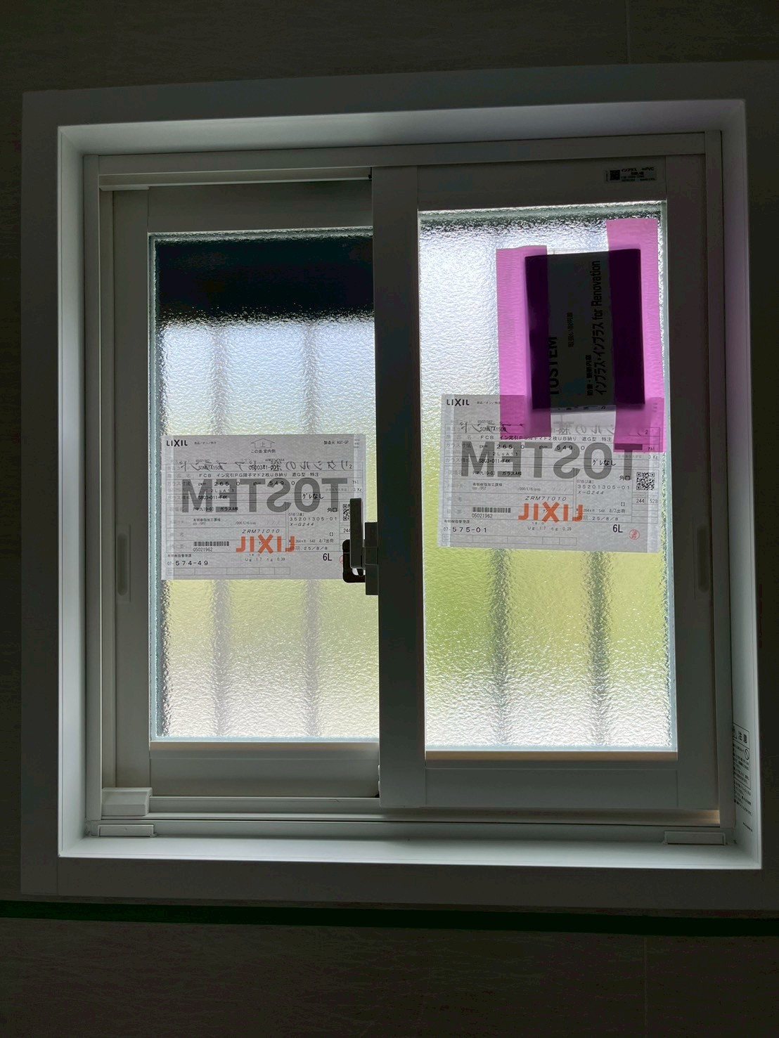 小倉トーヨー住器の【補助金対象】内窓取付け工事【断熱リフォーム】の施工後の写真1