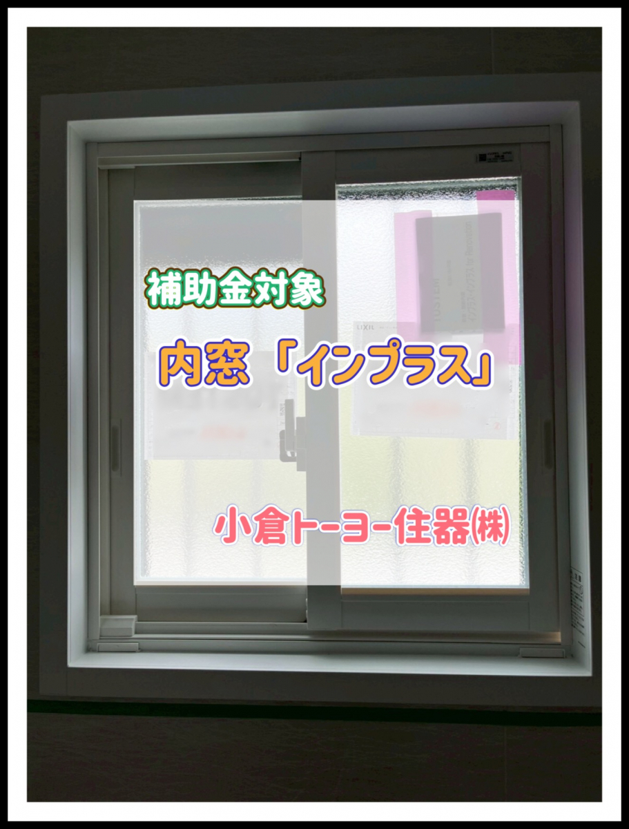 施工事例の写真