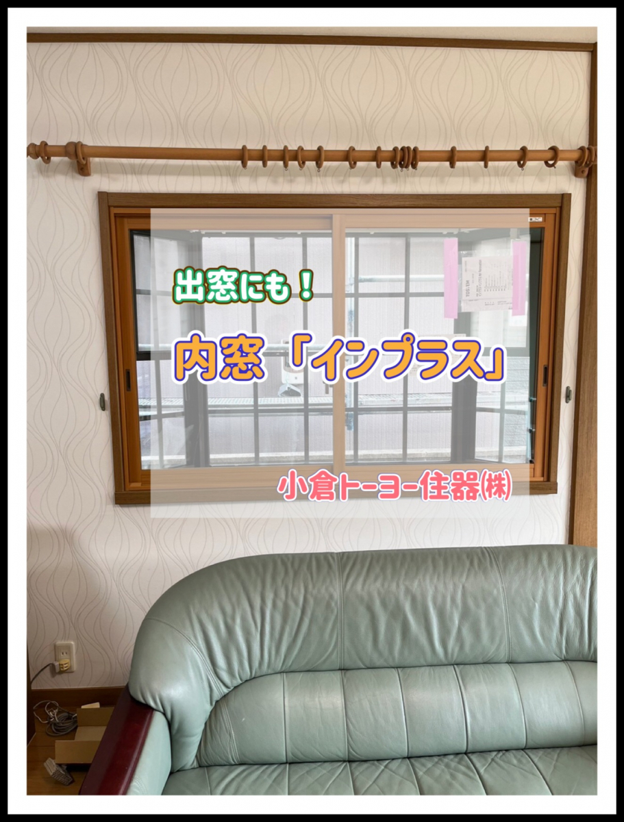 施工事例の写真