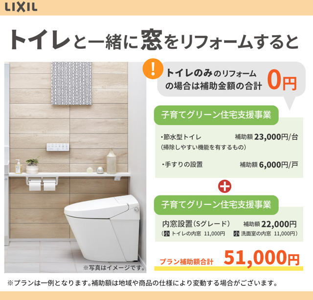 今年も残り3ケ月になりました! みとよのブログ 写真3