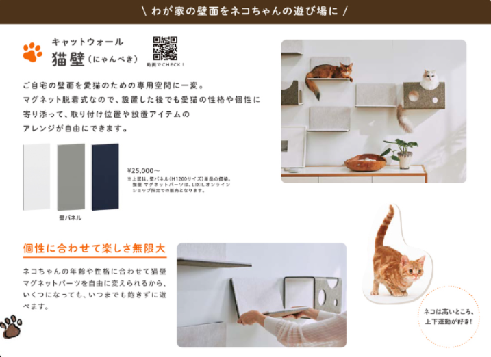 みとよの網戸にペットドアの施工事例詳細写真8