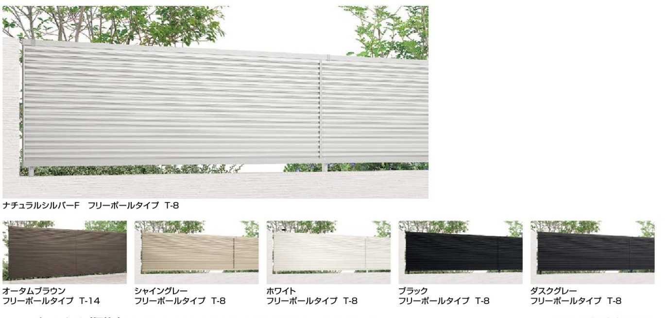 みとよの目隠しフェンスの施工事例詳細写真1