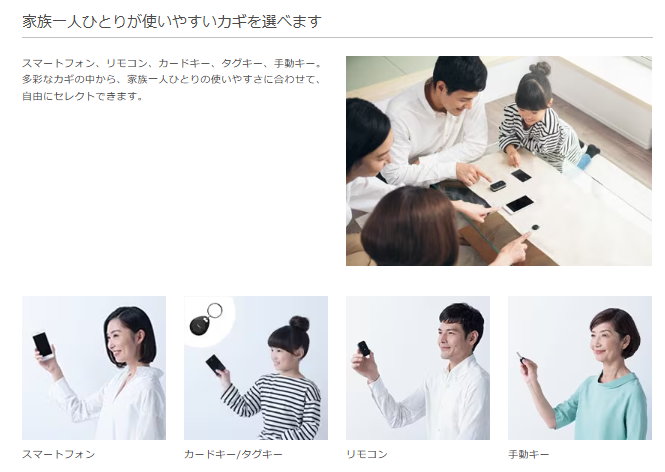 みとよの玄関ドアリフォームの施工事例詳細写真3