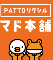 マド本舗のぼり旗|三豊建窓トーヨー住器 みとよのブログ 写真5