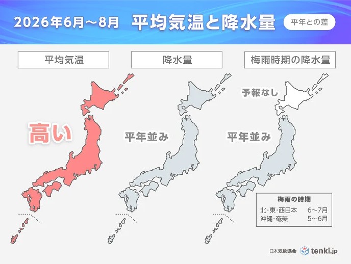 みとよの【香川県三豊市】日射遮蔽シート設置の施工事例詳細写真2