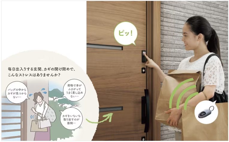 みとよの玄関引戸 リフォーム工事の施工事例詳細写真2