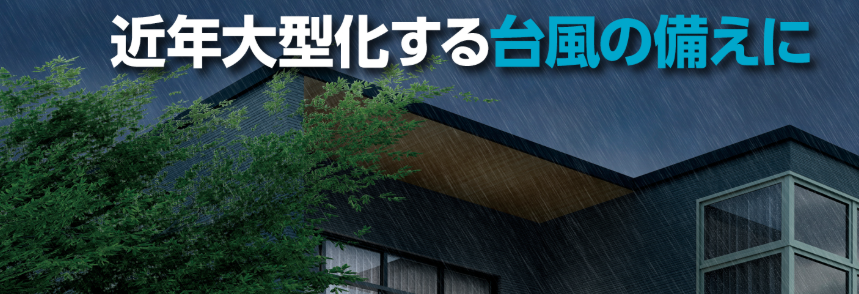 みとよのシャッター修理の施工事例詳細写真1