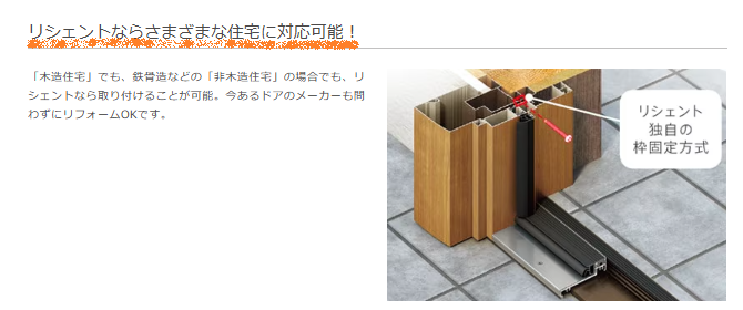 みとよの玄関サッシ交換工事の施工事例詳細写真4